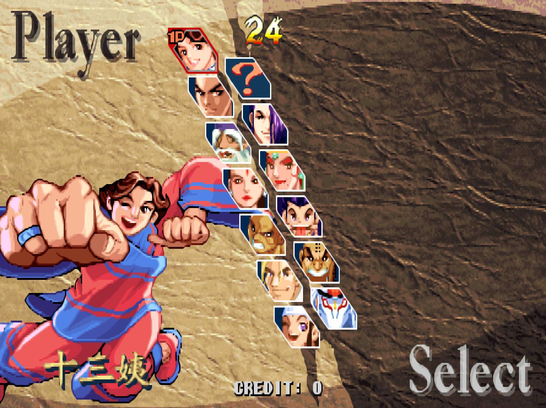 游戏隐藏人物秘籍,游戏隐藏的人攻略