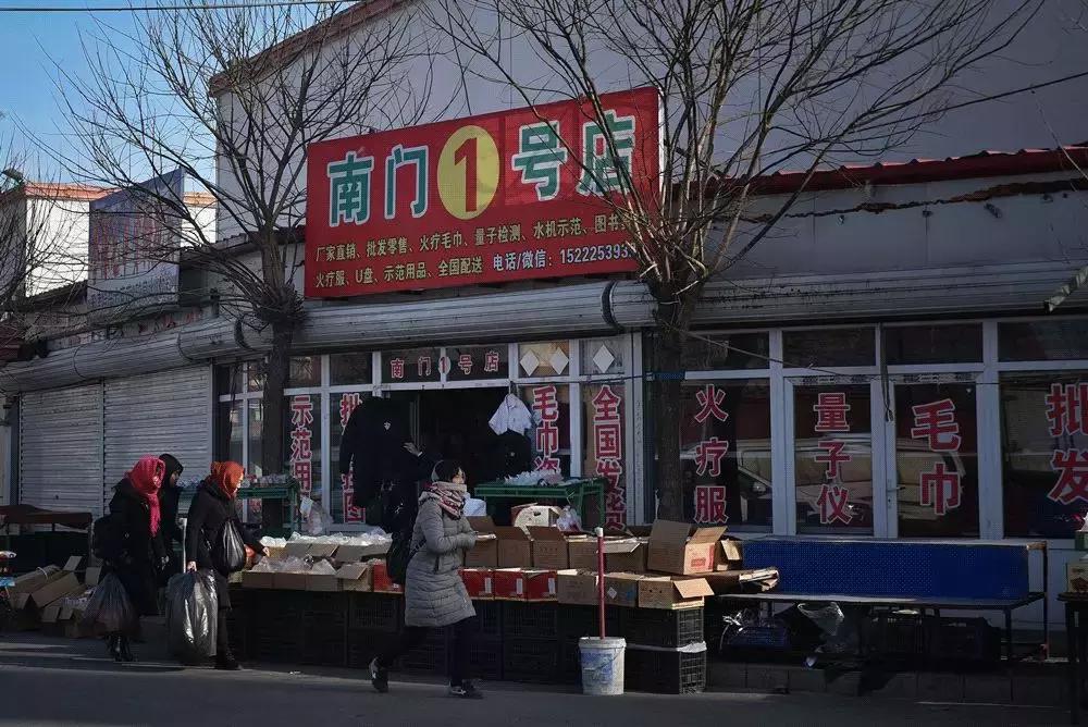 权健事件的启示,权健赚了多少钱