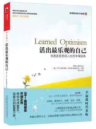 消极悲观的人怎么改变,改变悲观心态