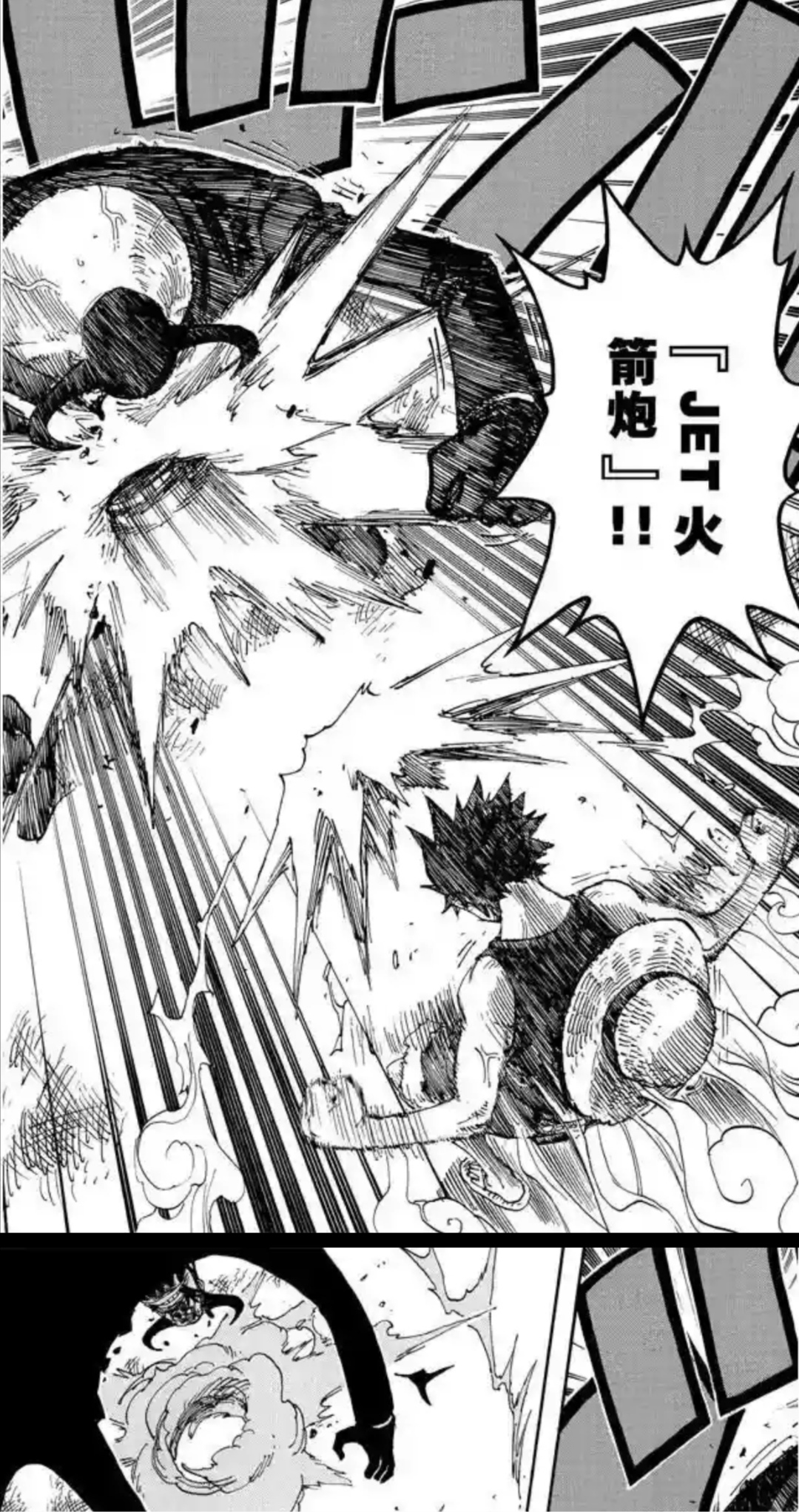 海贼王鬼岛篇路飞索隆山治,海贼王司法岛篇路飞开二档的图片