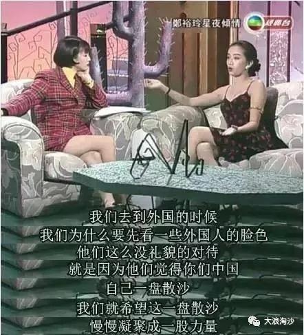 为什么香港上一代的演员、艺术家们都特别爱国？