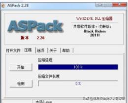如何制作木马视频教程,木马最简单怎么做