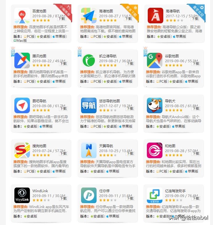 ppt设计出职场范例,13种职场ppt必备套路