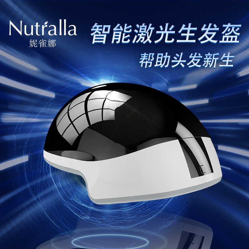 妮雀娜激光生发帽戴3个月,毛囊炎能用妮雀娜生发帽吗