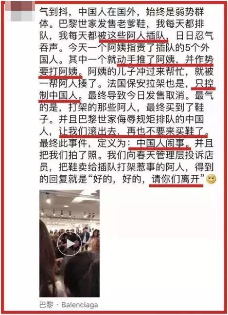 dg辱华事件后续报告,dg辱华事件