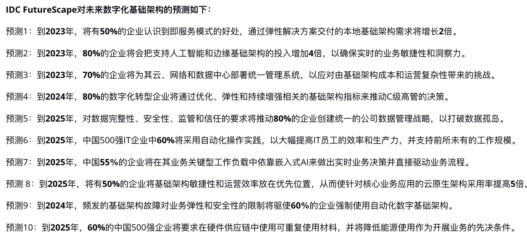 新公司kyndryl待遇变化,kyndryl日本公司怎么样