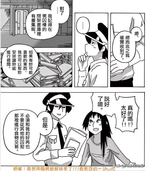 男主轮回10次,男主轮回7次