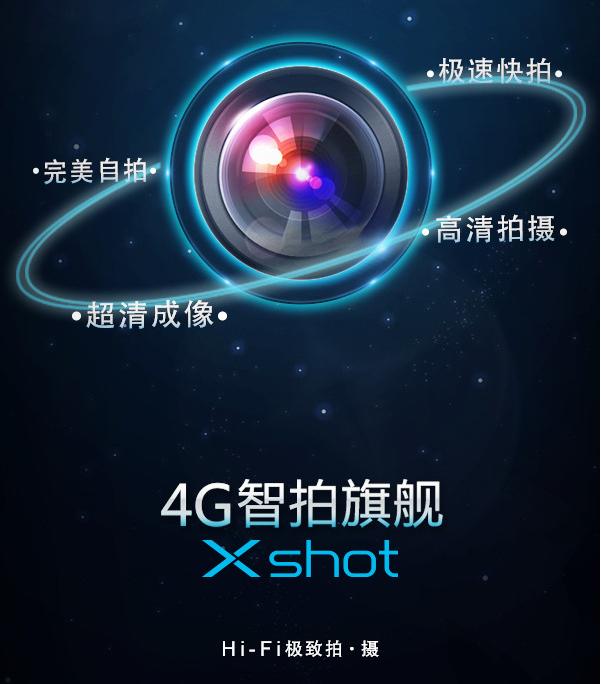 vivo的云台防抖技术到底效果如何,vivo防抖黑科技