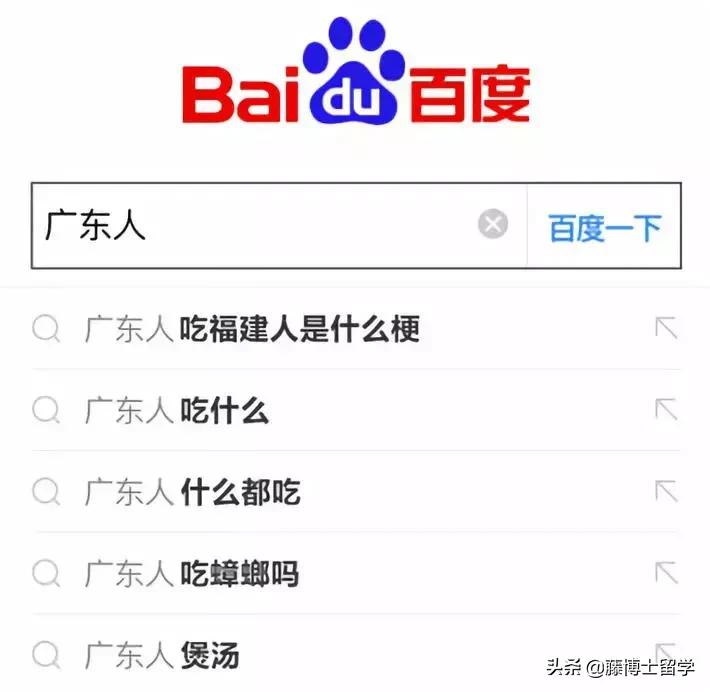 百度搜索里的东西都是真的吗,百度搜索框历史