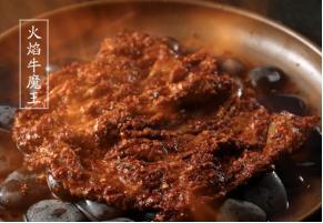 90斤女汉子狂撸571串？网友：李嘉嘉串串鲜是“真香”