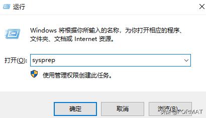 不用重装系统,教你将win7系统重置回初始状态