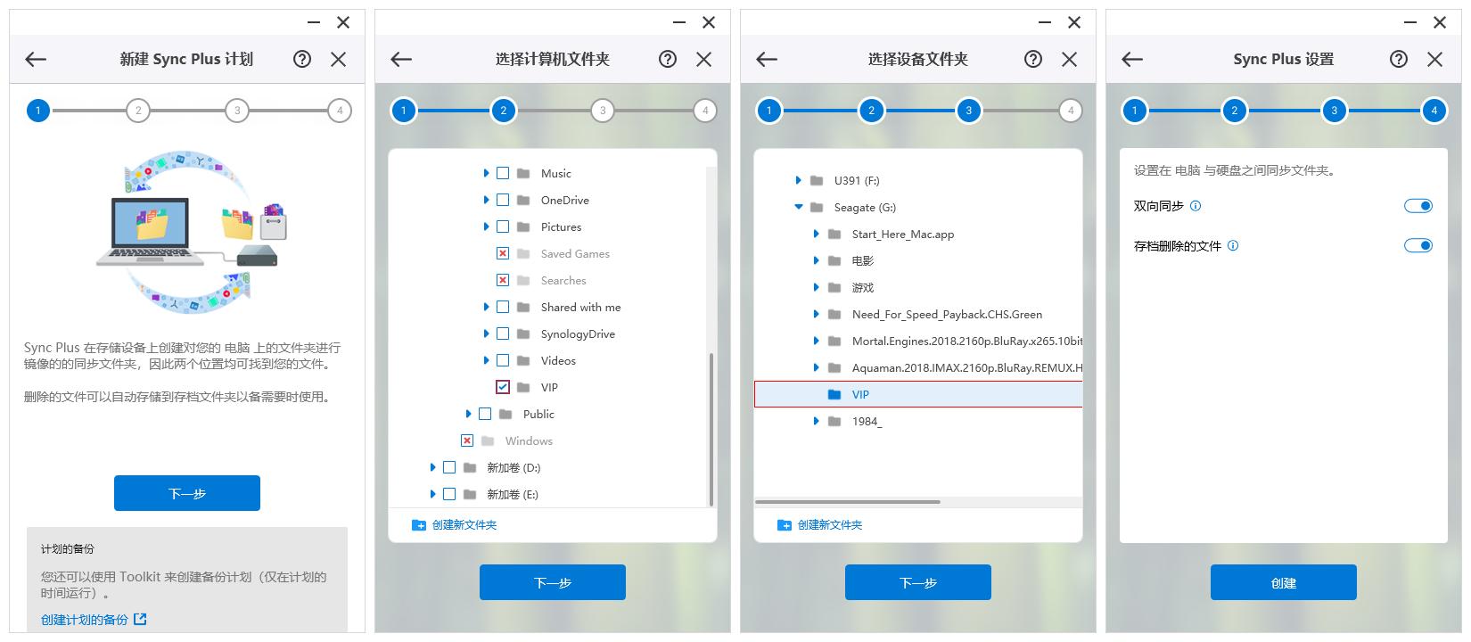 希捷酷玩极光侠移动硬盘,希捷酷玩游戏固态硬盘评测