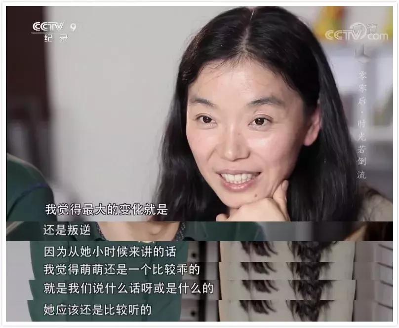 青少年必看教育的十部纪录片,bbc中国式教育纪录片完整版