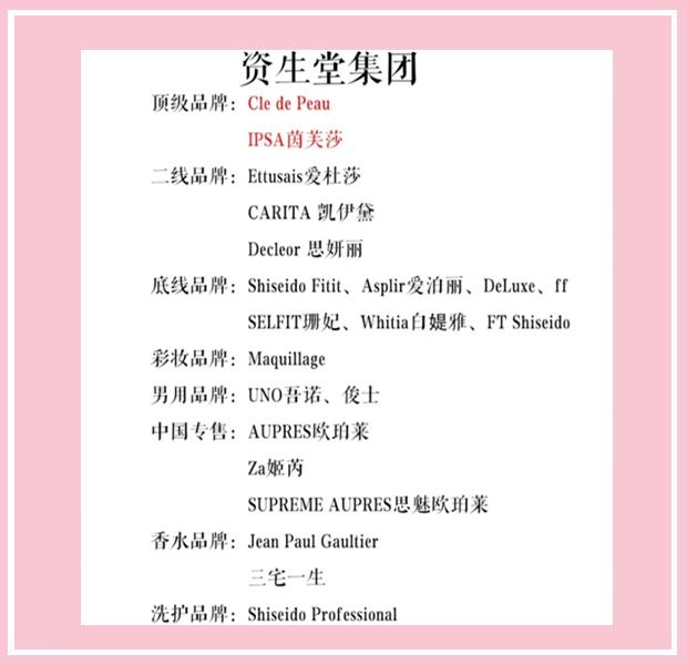 女性必买化妆品,女人必知几大奢侈品牌化妆品