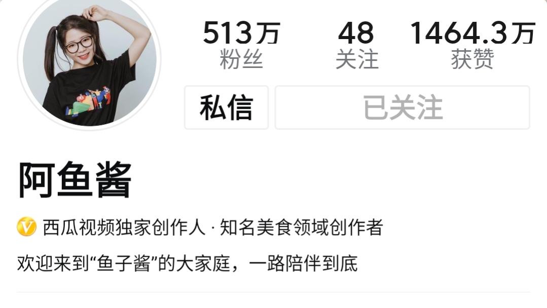 新手宝妈怎么突破一千粉丝,宝妈新手小白如何粉丝破万