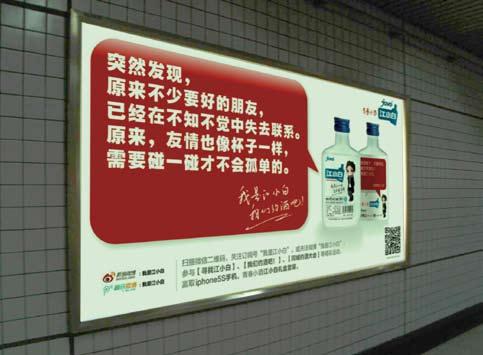 分析一下江小白的品牌策略,江小白案例的商业启示