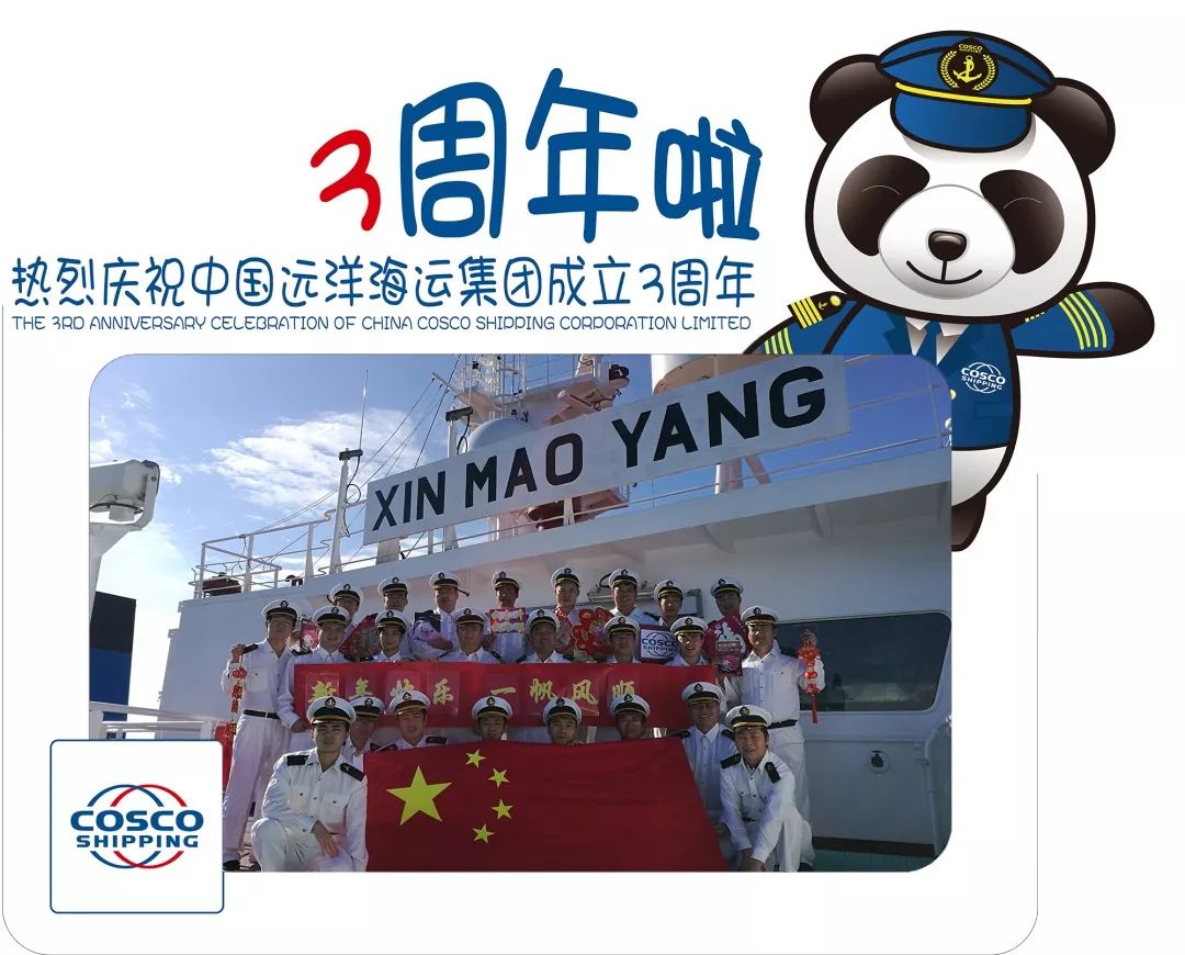 扬帆30周年,扬帆三周年