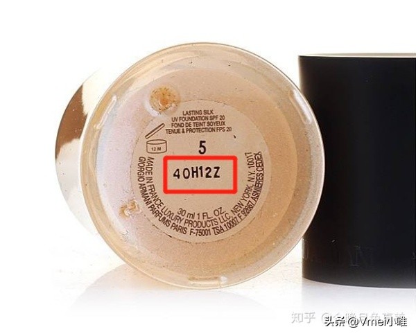 进口化妆品保质期在哪里看,干货生产日期标签