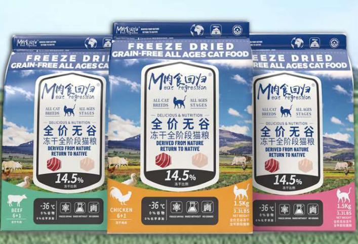 京宠展2020,2022京宠展