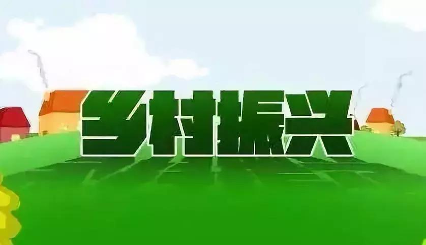 农村电商的九大创业机会,农村电商产业园的盈利模式