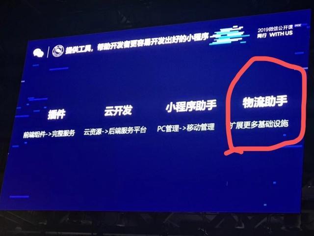 微信下单寄快递程序,微信寄快递服务小程序