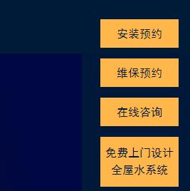 史密斯净水器优缺点对比,史密斯净水器r1700xf2和r1600xp7
