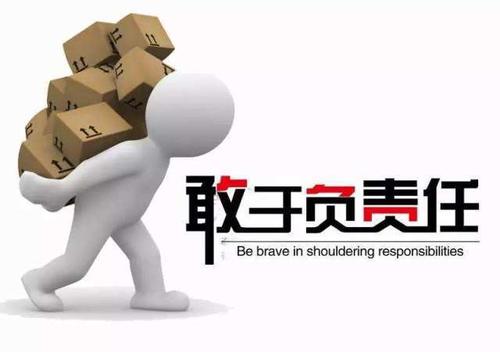 赢在责任心胜在执行力全文,赢在责任心胜在执行力笔记