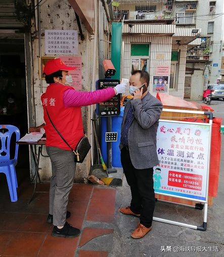 厦门试点疫情防控新措施,厦门市疫情防控怎么样