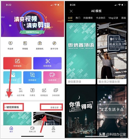 朋友圈发照片单张教学,朋友圈发照片怎么制作视频