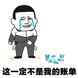 疯狂剁手后退货退到哭？你需要一份运费险！