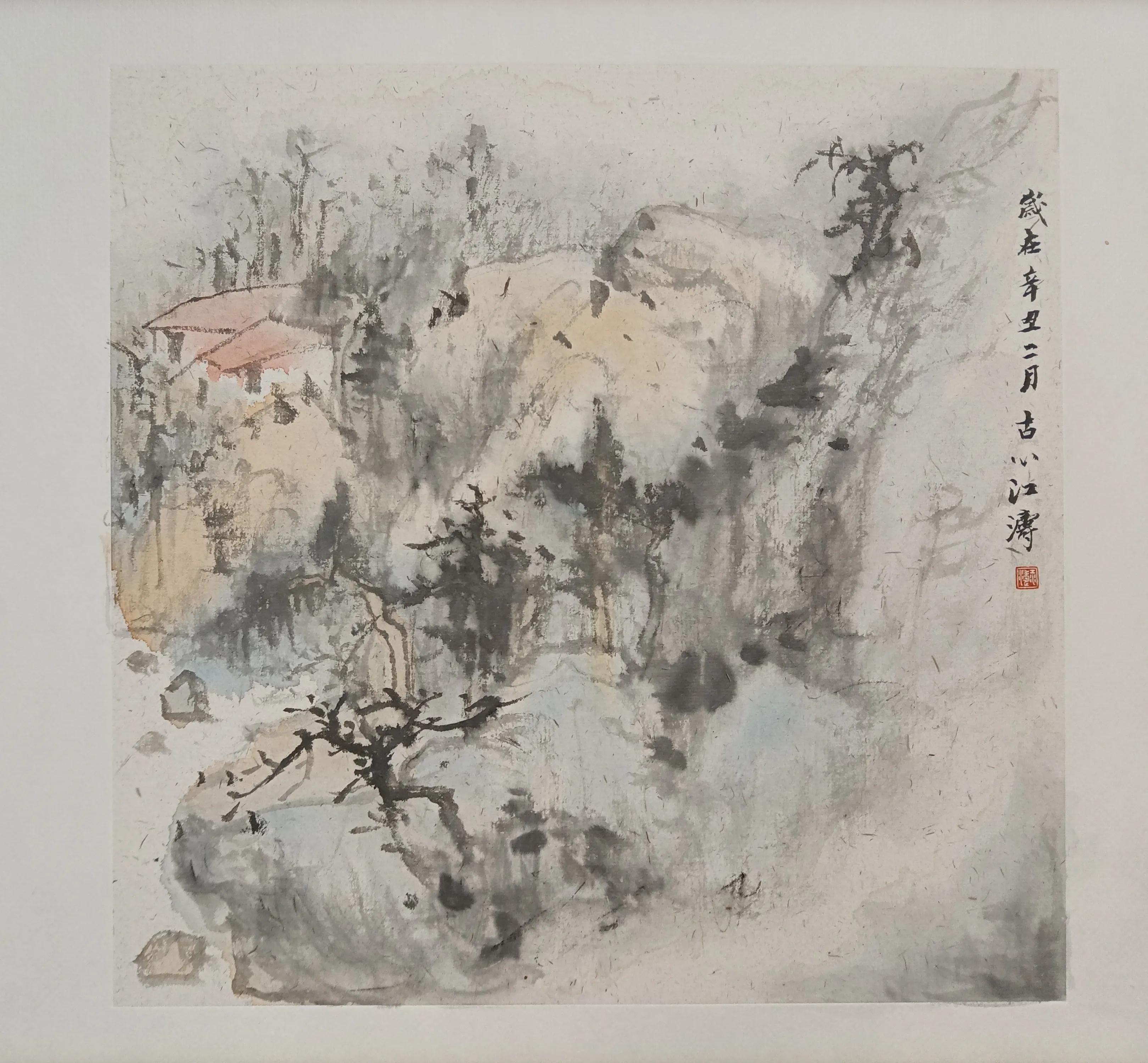 中国书法家江涛,中国墨江介绍视频