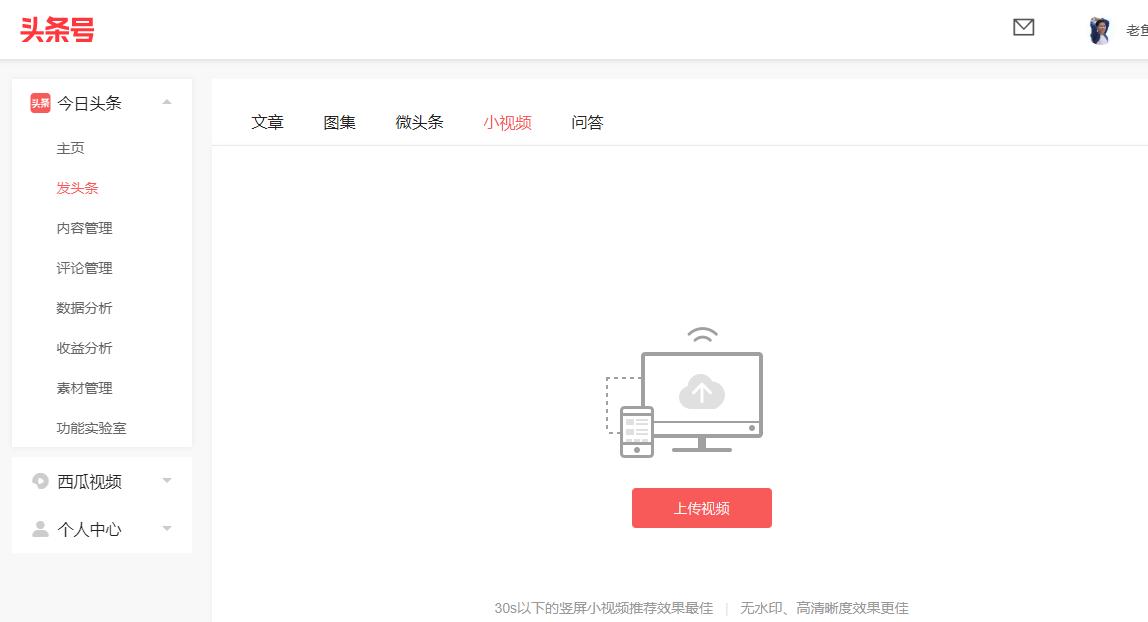 自媒体公司新手怎么开始做自媒体,自媒体新手做什么项目