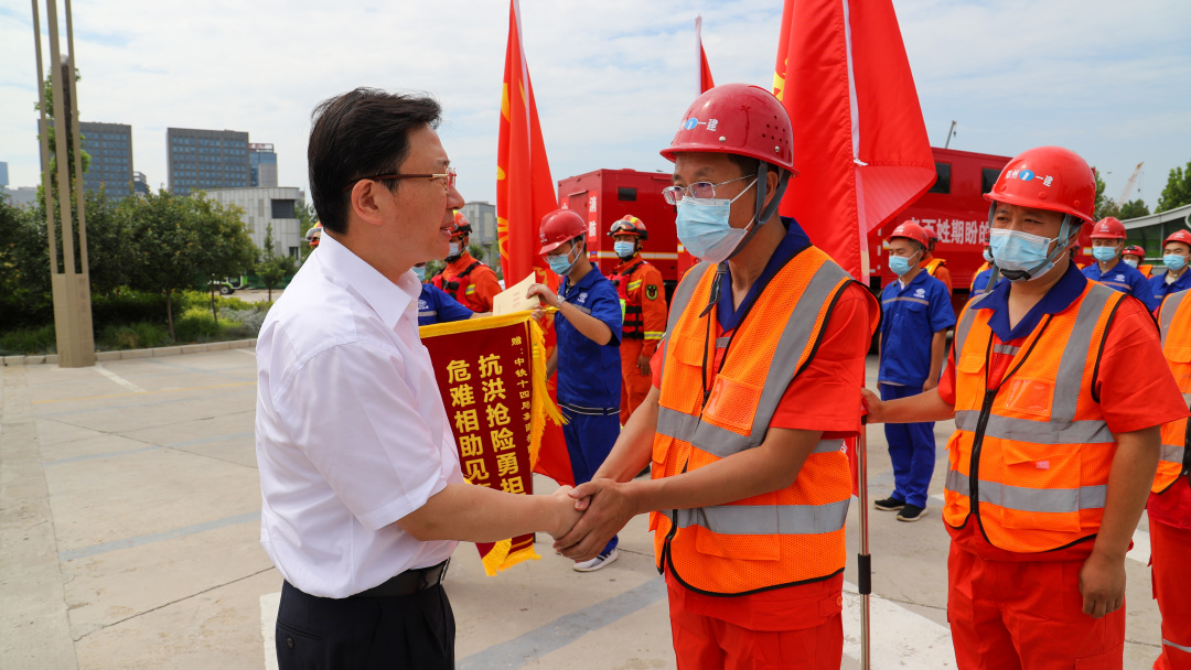 郑州中建一局应急抢险救援队,郑州一建视频