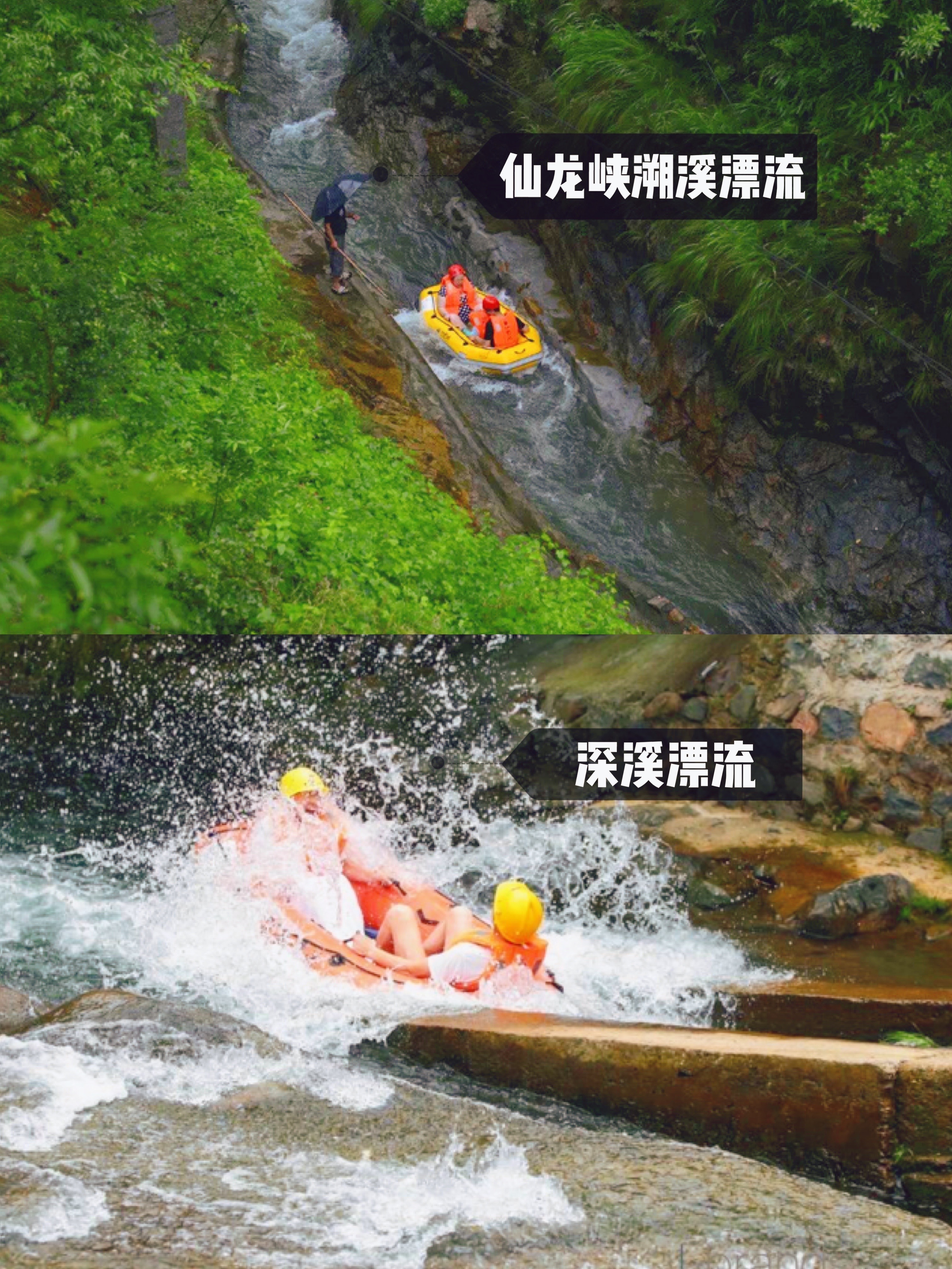 江浙沪避暑亲子游漂流,江浙沪避暑自驾游十大排行榜