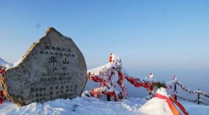 中国华山,中国华山是哪个省的