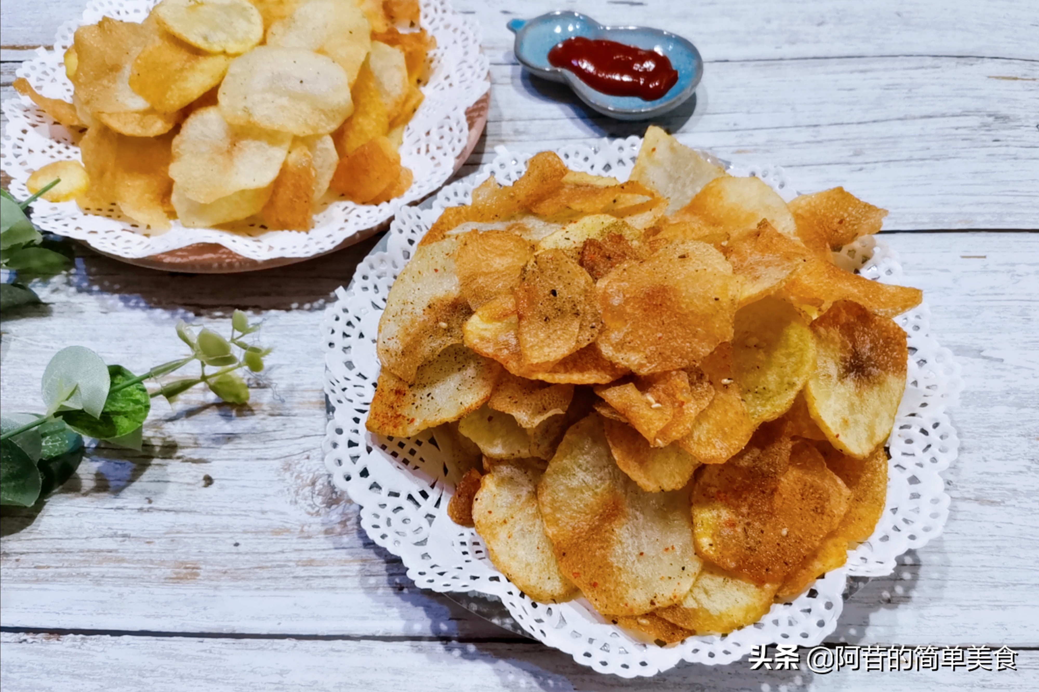 怎样做炸薯片又干又脆,自制又好吃又香的炸薯片