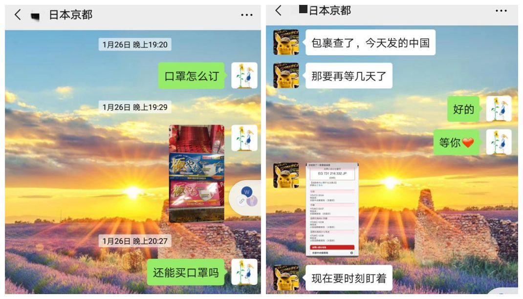 【检察战“疫”】一名检察院书记员和4500只口罩的故事