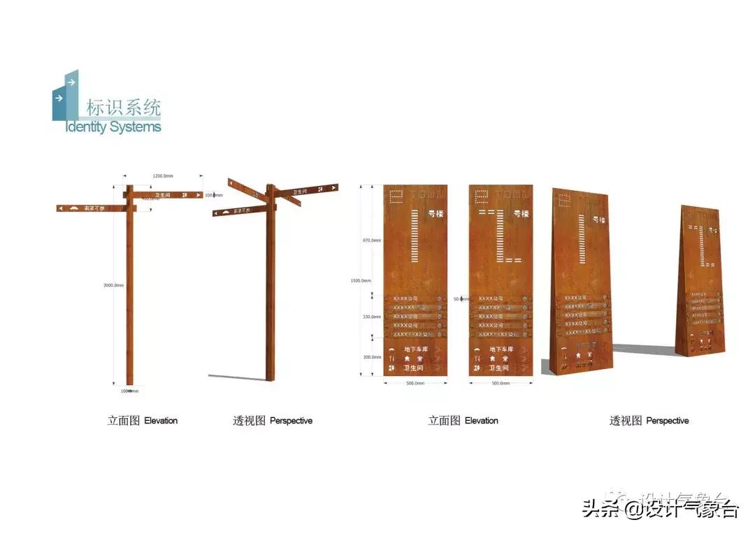 id排版必备技巧,id方案排版