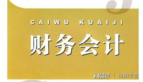 财务个人所得税的计算方法,财务公司避税