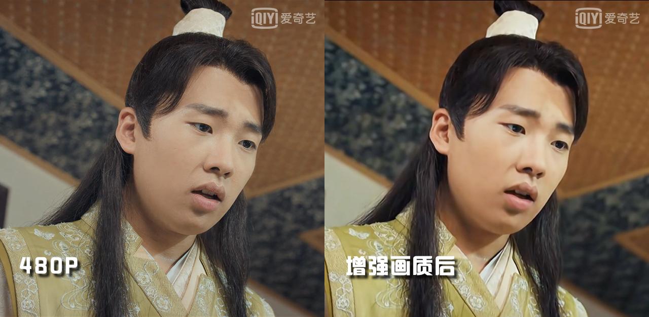 华为省流量功能,爱奇艺省流量模式