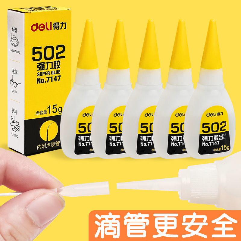 502胶水不小心搞到木板上,502胶水被粘住找消防队