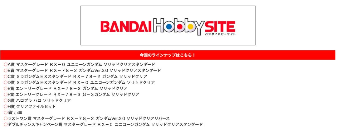 300元mg独角兽高达推荐,mgex独角兽高达发售价