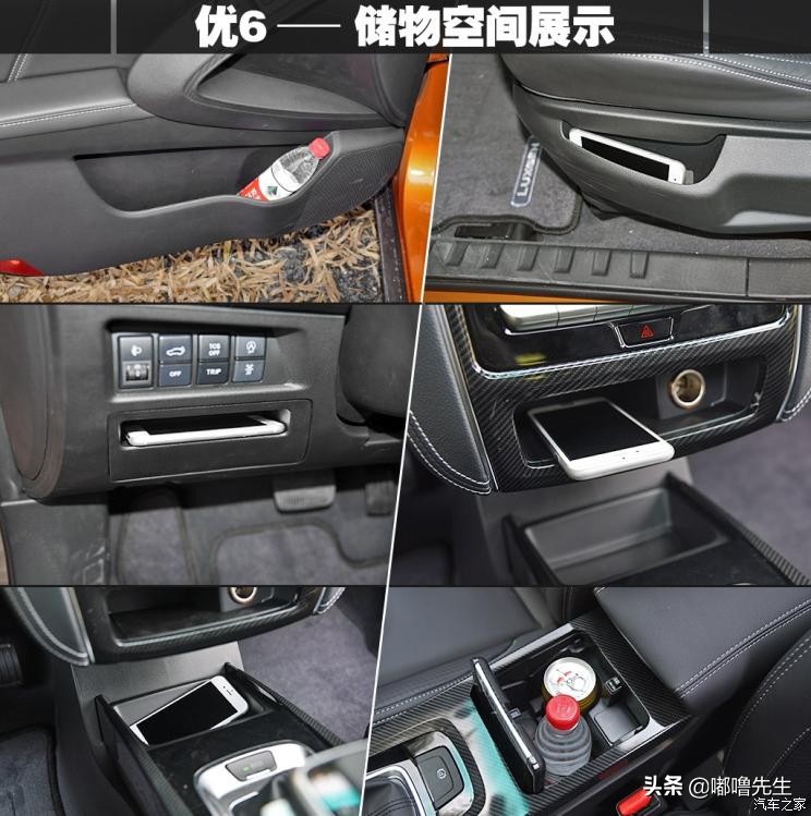 纳智捷优6新款1.6t试驾,纳智捷优六车评