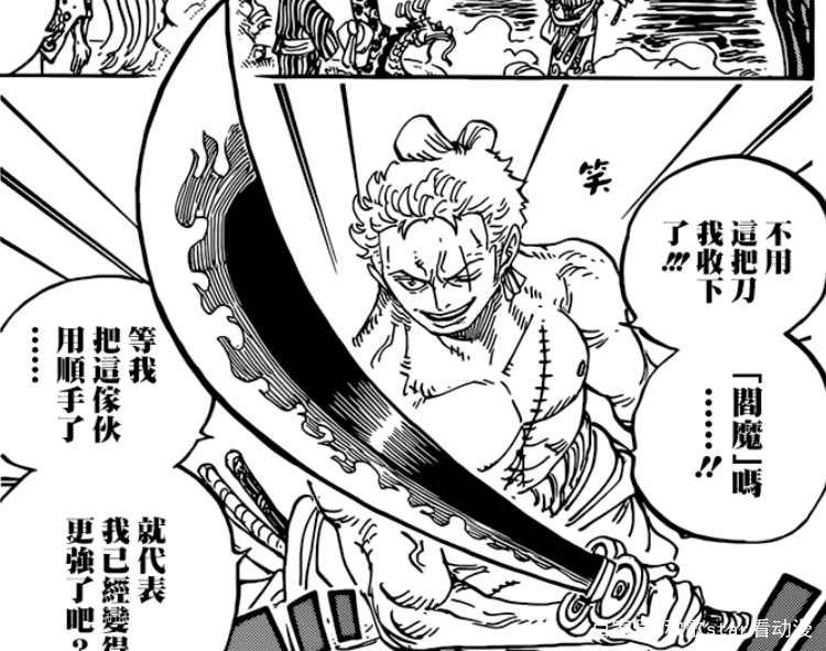 海贼王角色真人化,海贼王所有角色名单