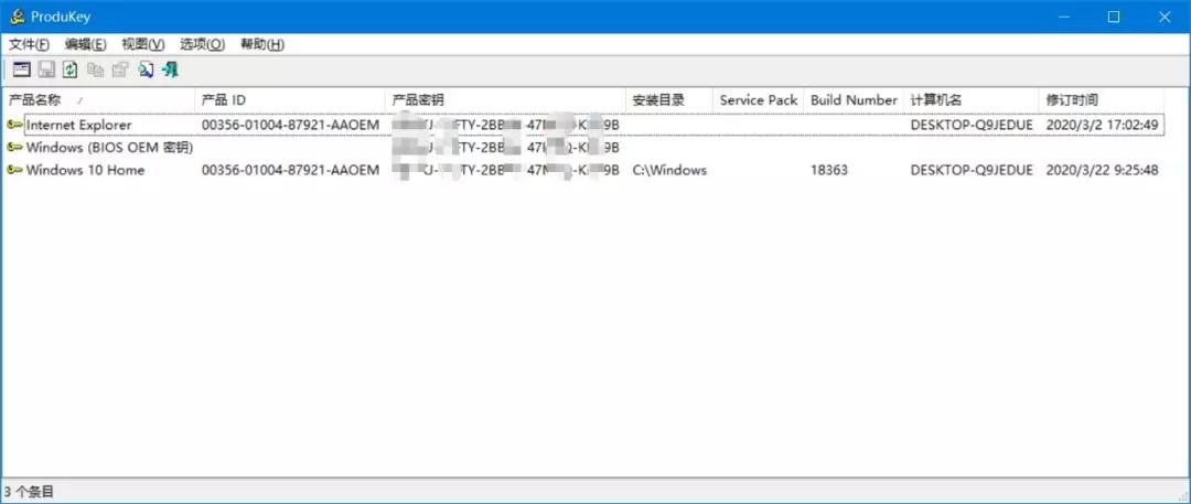 重装系统windows激活密钥,装windows系统需要密钥什么情况