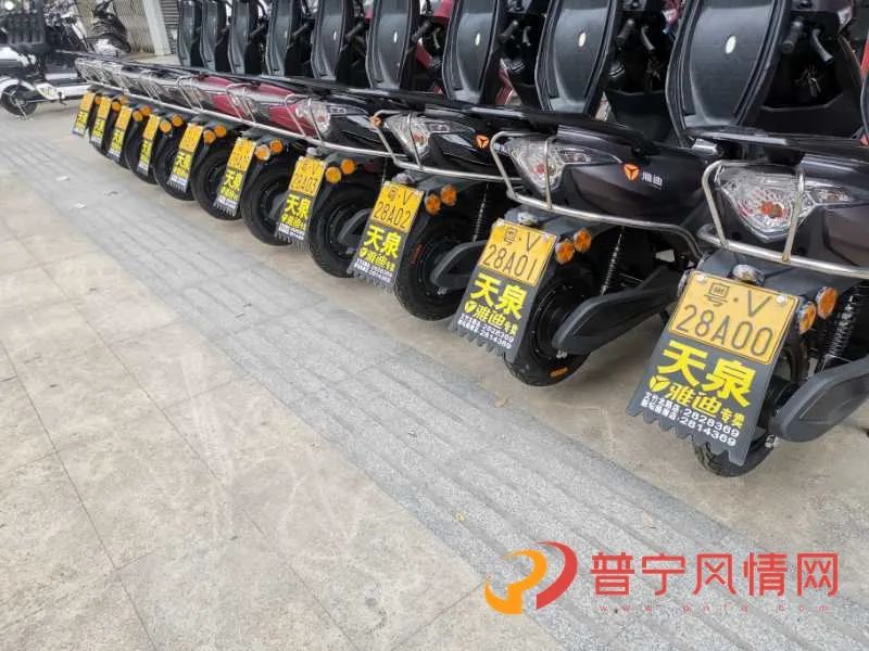 普宁电动车上牌需要什么手续,2021普宁电动车上牌在哪里上