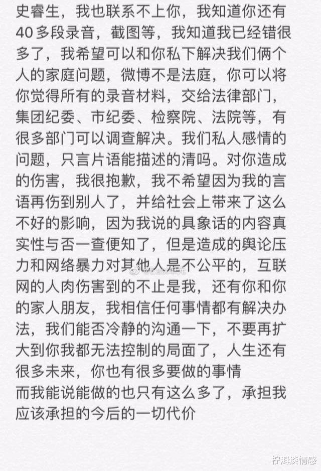 校花张雨婷,校花张雨婷现状如何