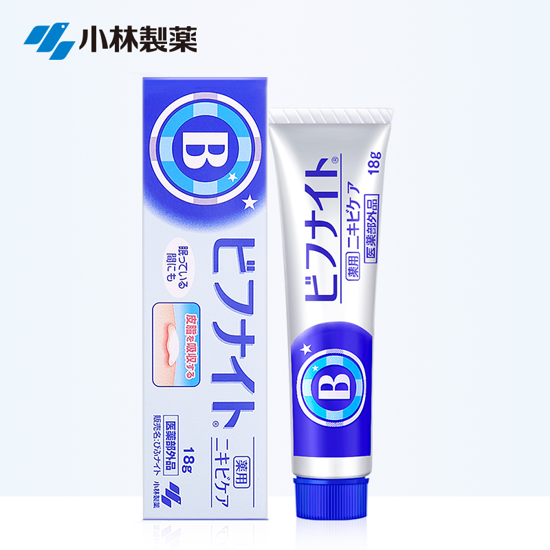 祛痘淡化痘印产品推荐排行榜,祛痘祛痘印用什么产品最好