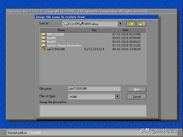 windows系统备份及还原方法,windows系统备份还原