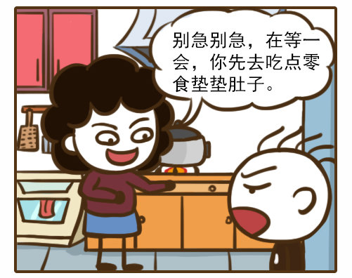游戏漫画：元宵没煮好，史小坑开始饥不择食？